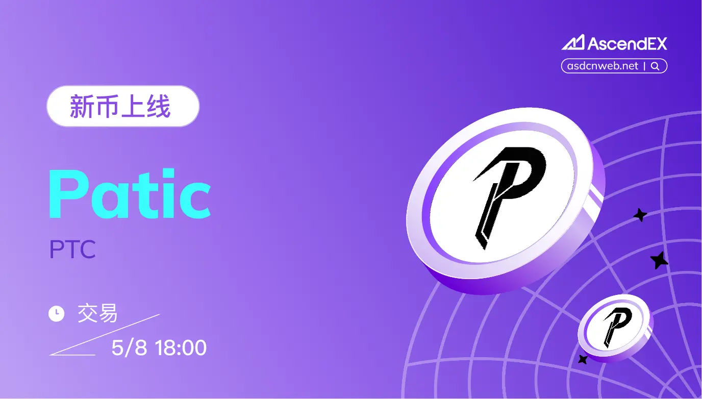 PTC-pc-cn